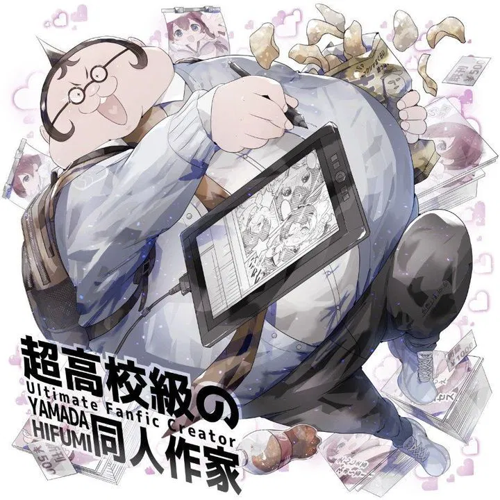Avatar of Hifumi Yamada
