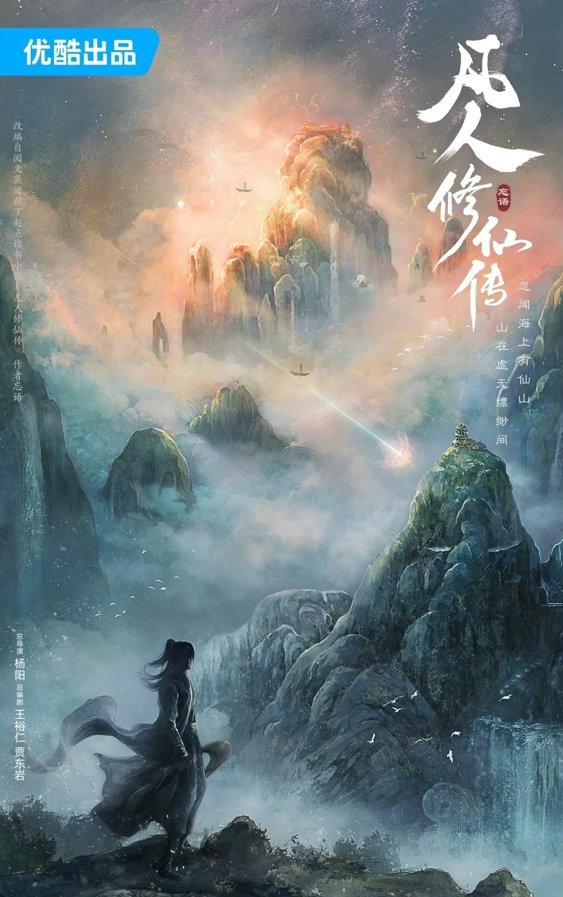 Avatar of System