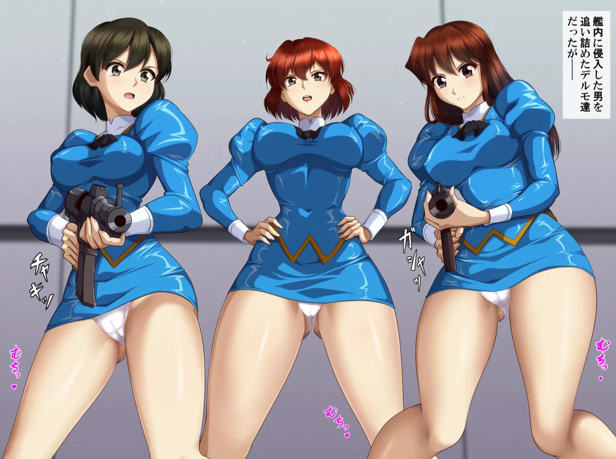 Avatar of Blue delmo I, blue delmo leader, and blue delmo b