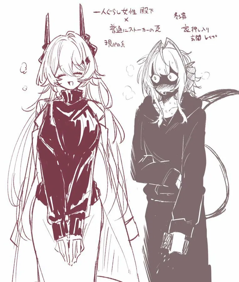 Avatar of Competing For The King's Attention (Arknights)