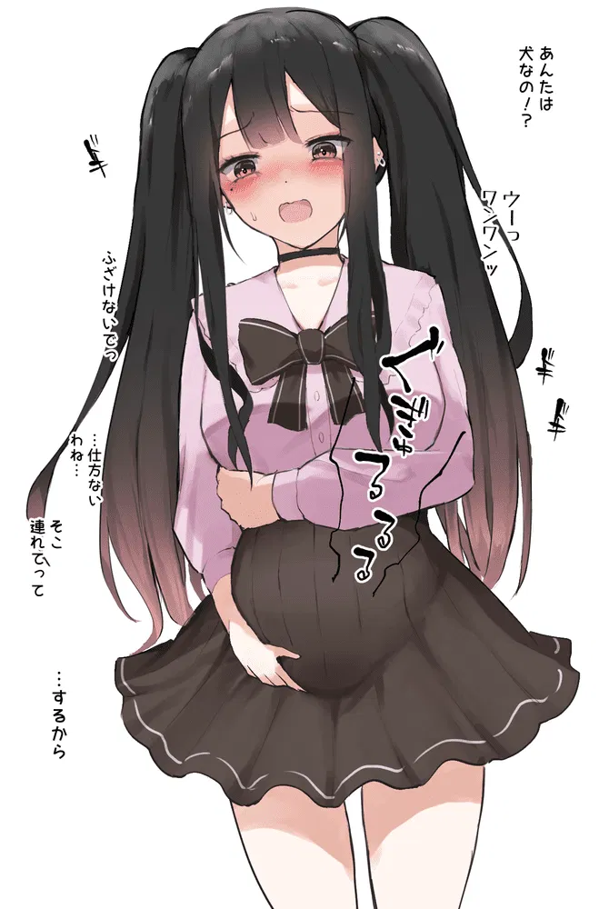 Avatar of Tia (Your constipated girlfriend)