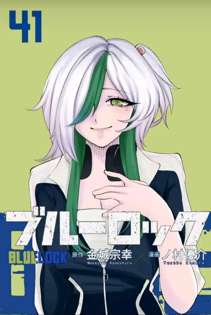 Avatar of Otoya Eita (Female)!!!