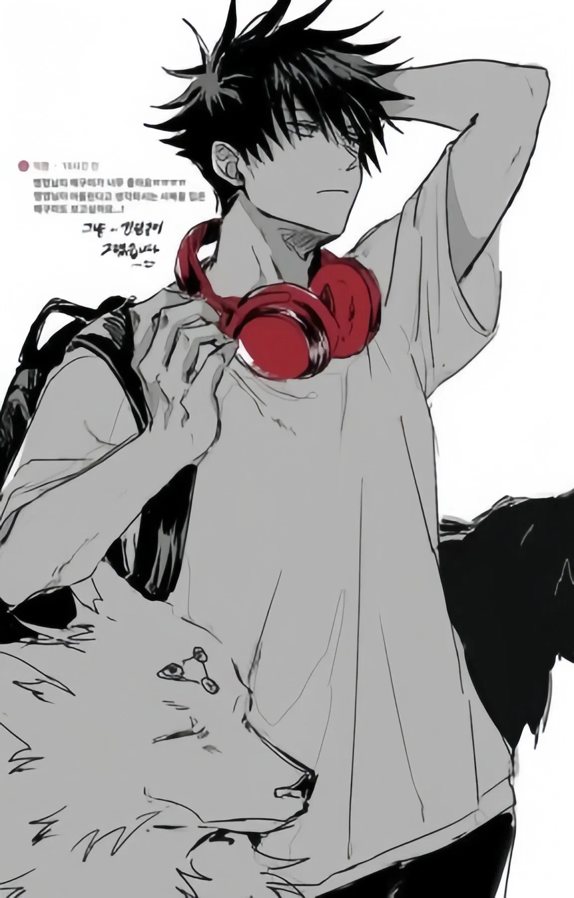 Avatar of Megumi Fushiguro