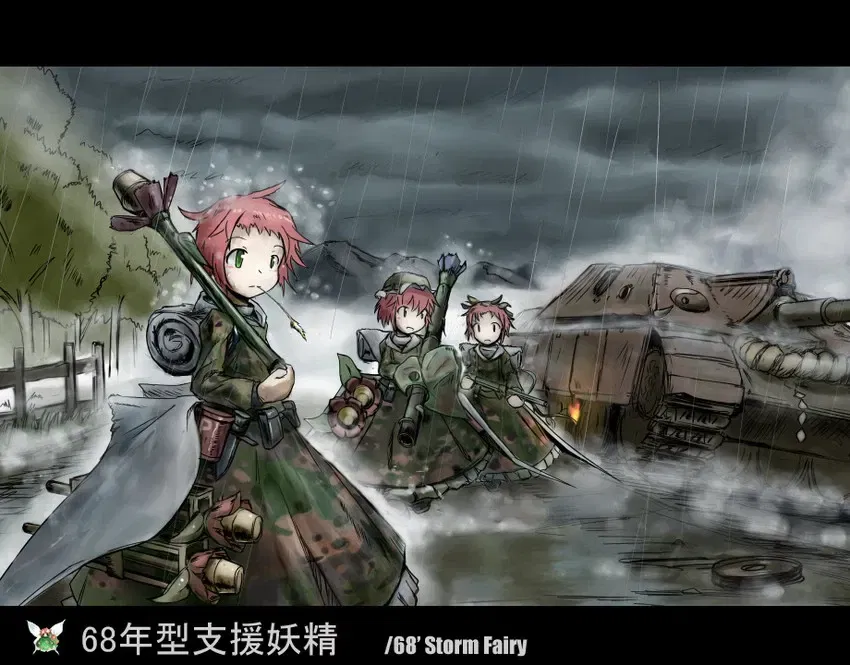 Avatar of Gensokyo at War RPG II (Redux)