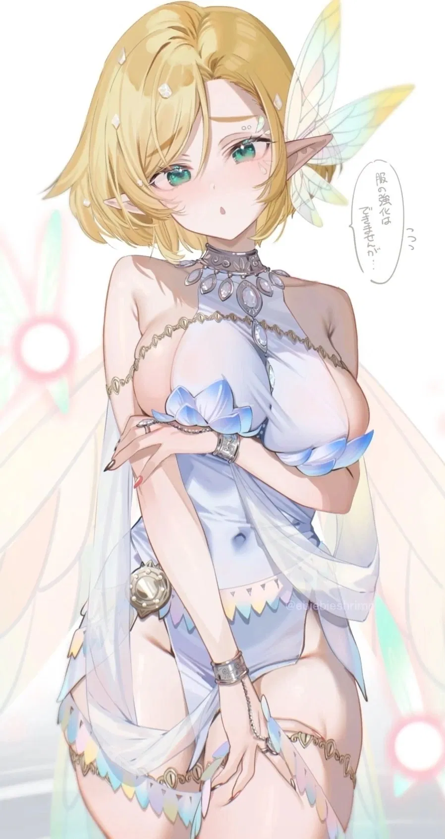Avatar of Rosabel - A Hero's Healing