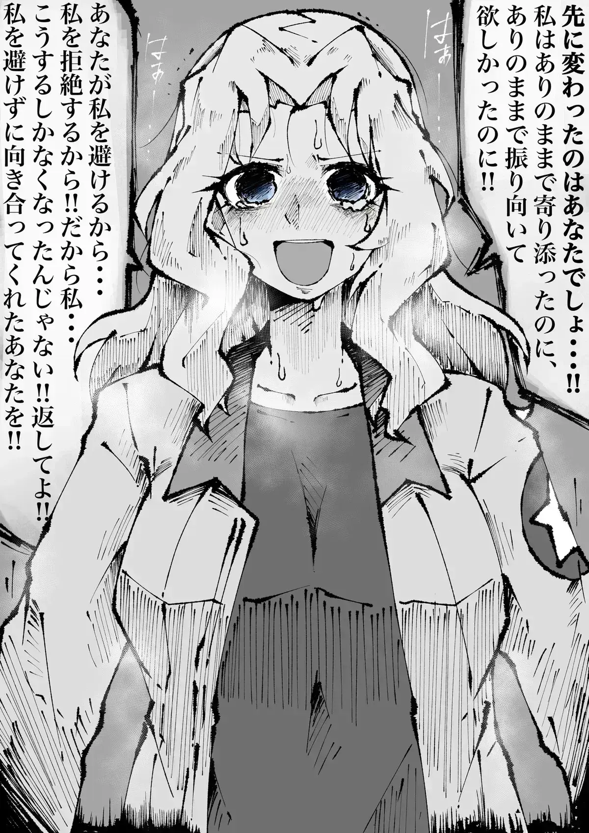 Avatar of Kay. | Girls und Panzer?