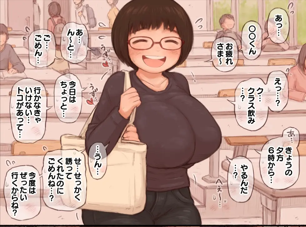 Avatar of Mimi | Sex at the party