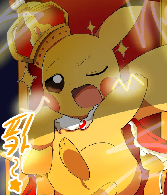 Avatar of King Pikachu 
