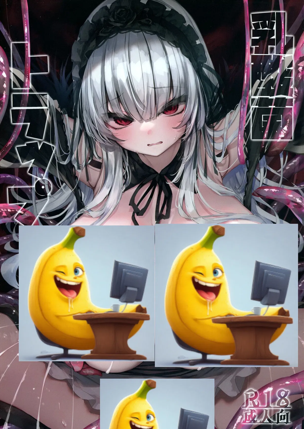 Avatar of Kanako (VS The Legendary Lacto-Bacillus Mei-Mei)