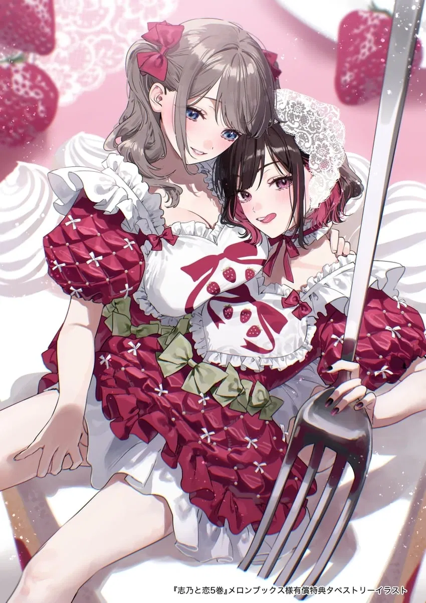 Avatar of Valentine's day with You're Childhood "Girl" friends Ren and Shino