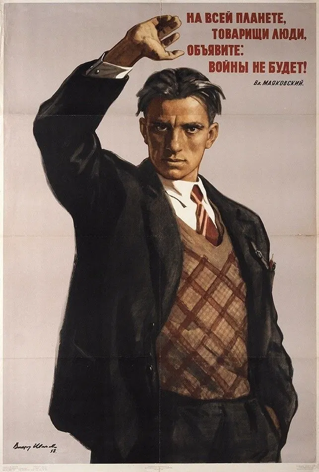 Avatar of Vladimir Mayakovsky