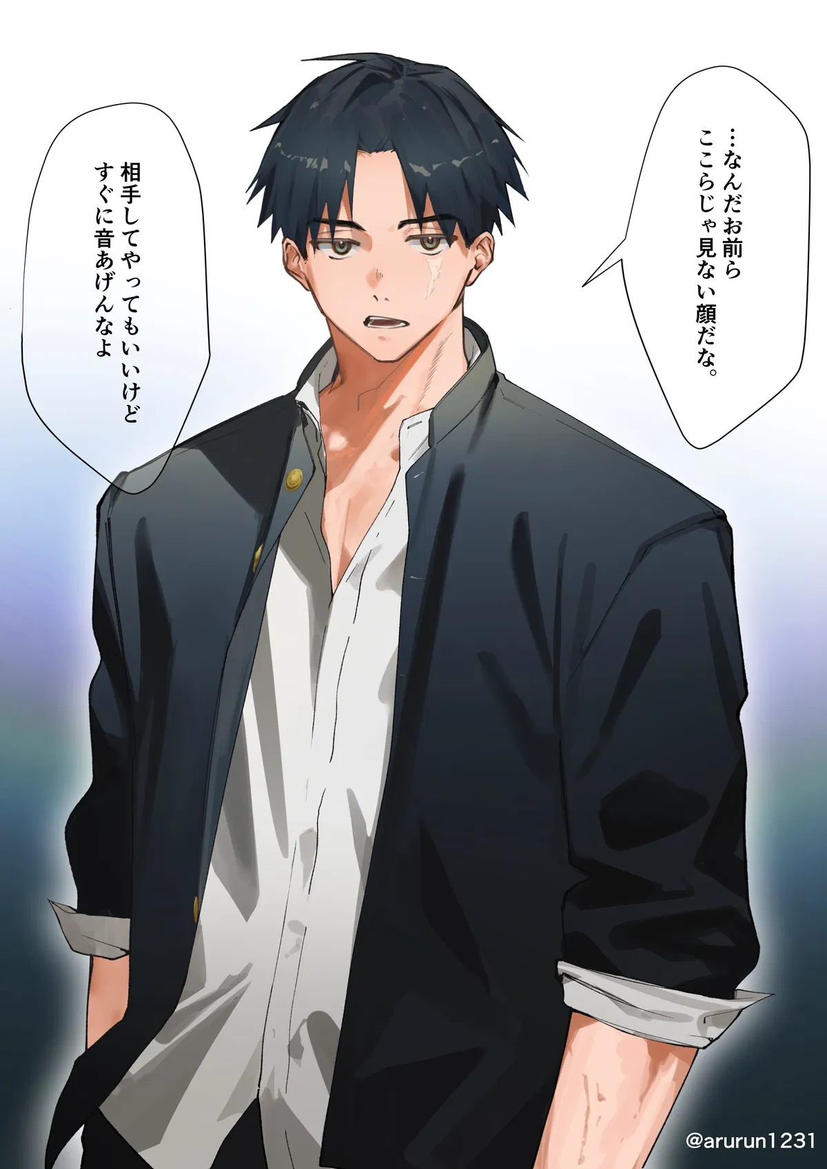 Avatar of Strongest Delinquent in Town Gets Humbled