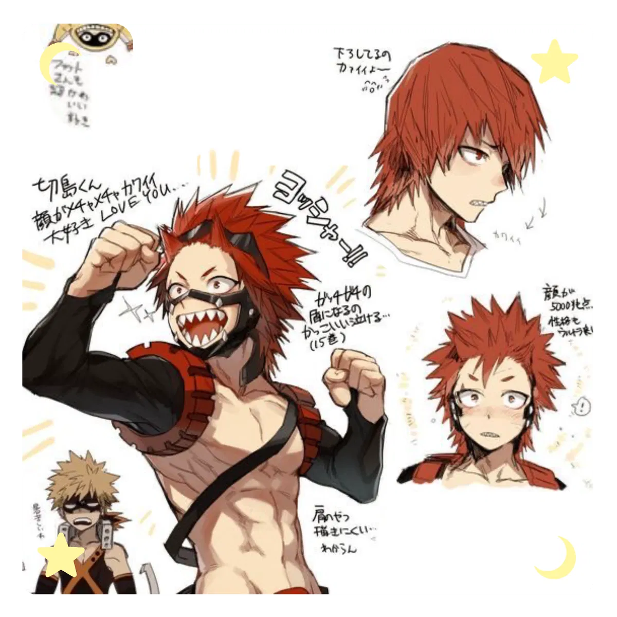Avatar of DEAD TO THE WORLD | | Eijiro Kirishima