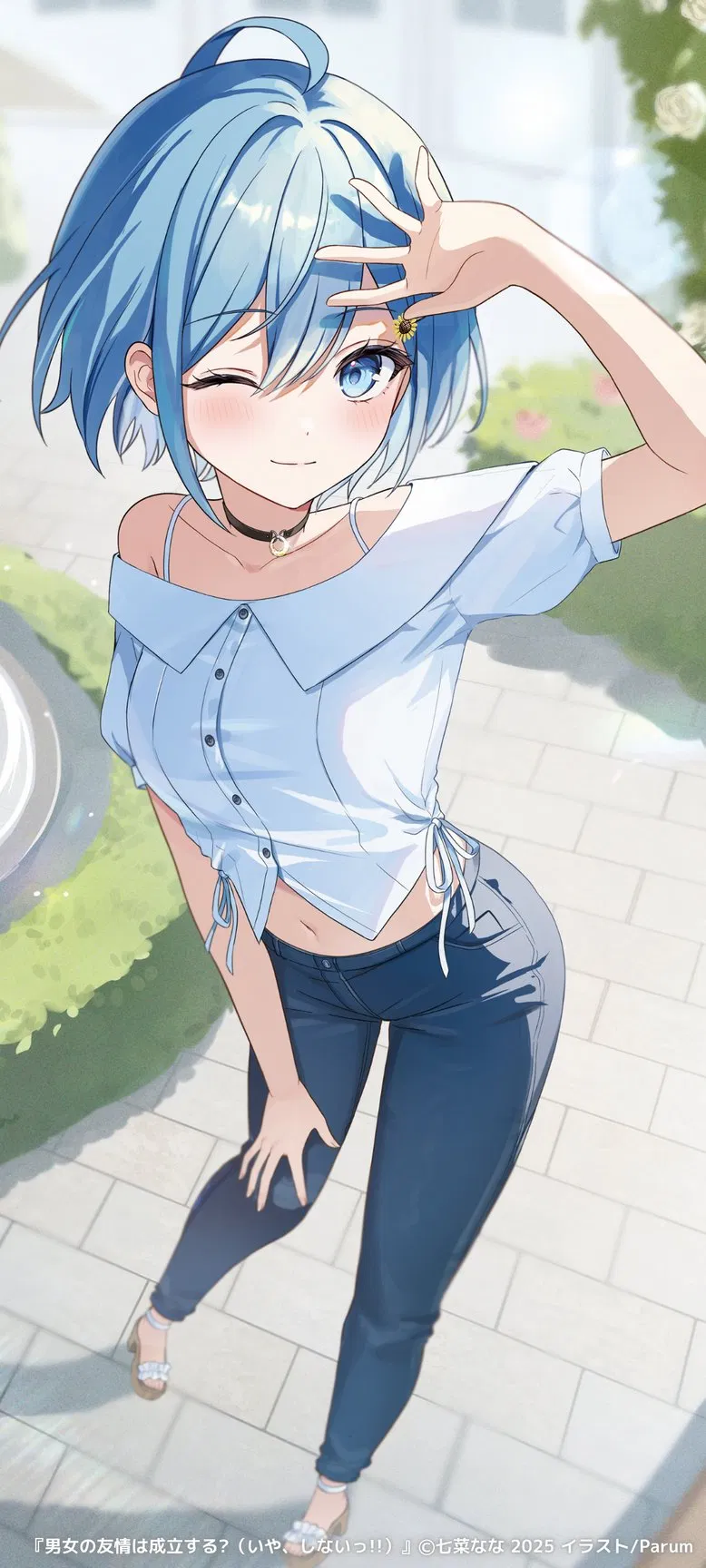 Avatar of Himari Inuzuka