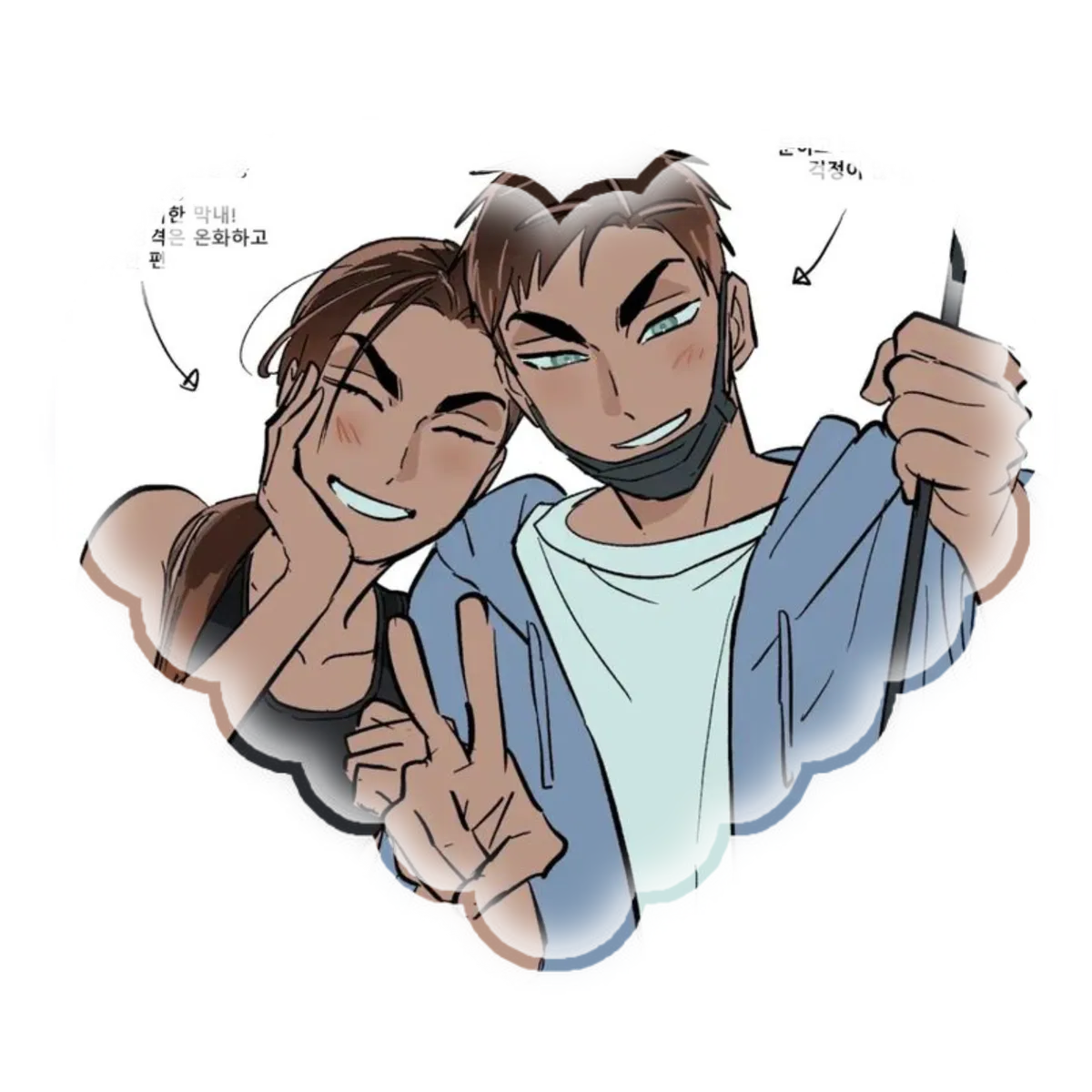 Avatar of 𐙚  hyuna & hyunwoo        ⋮   hs au