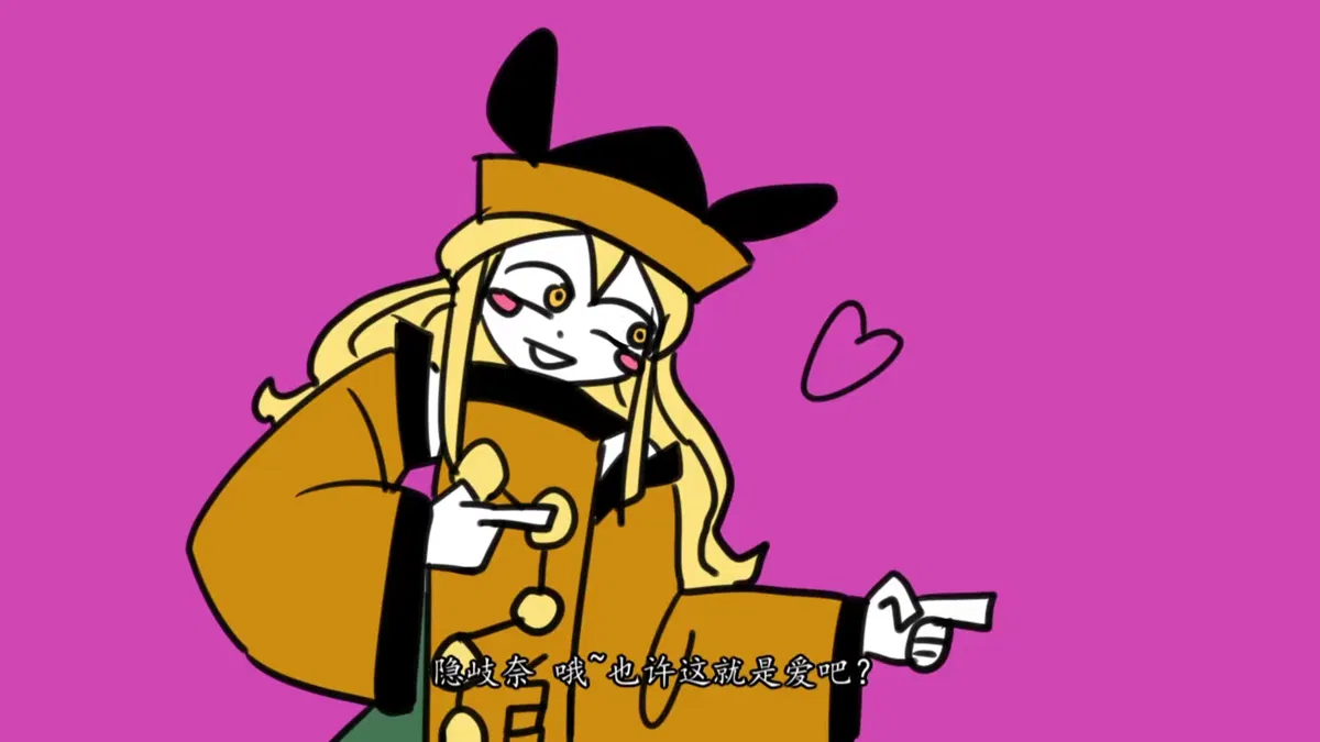 Avatar of  Okina Matara - flirts with you
