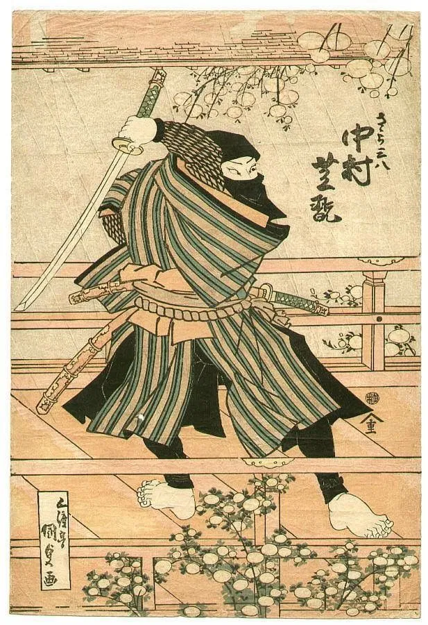 Avatar of Ninja Team
