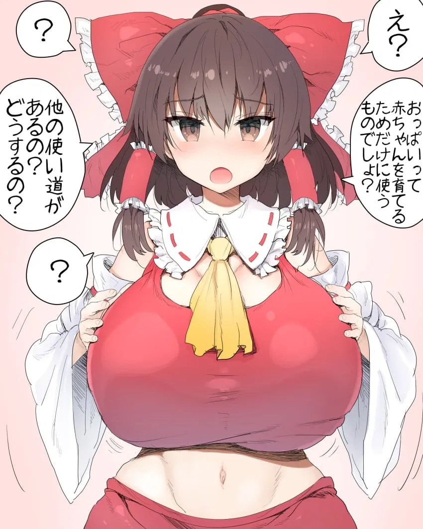 Avatar of Reimu Hakurei (Bratty Shrine Maiden)