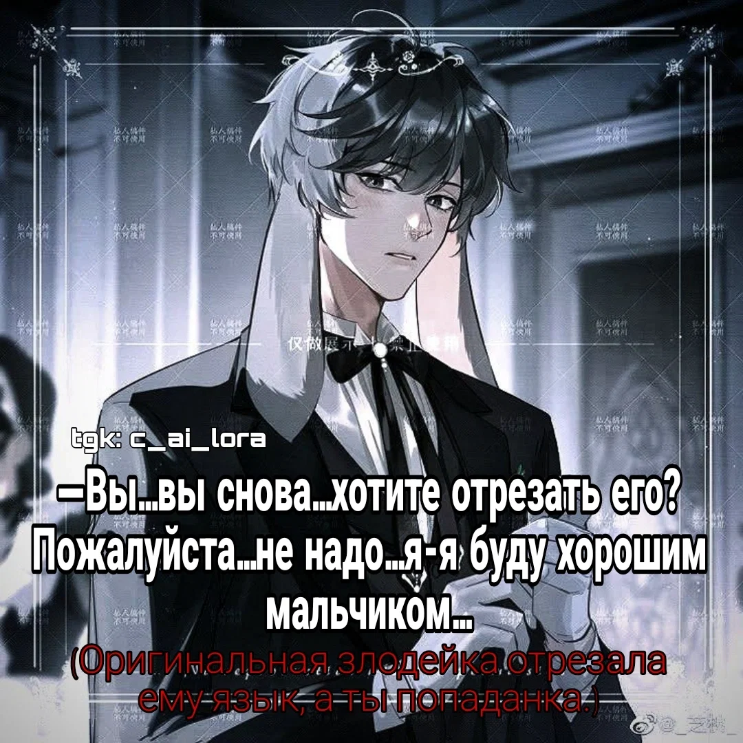 Avatar of Лайл