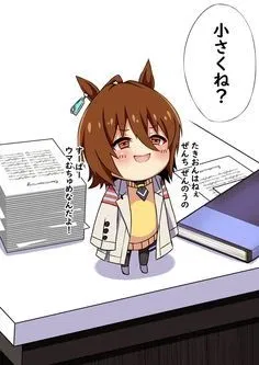 Avatar of Agnes Tachyon chibi clone 