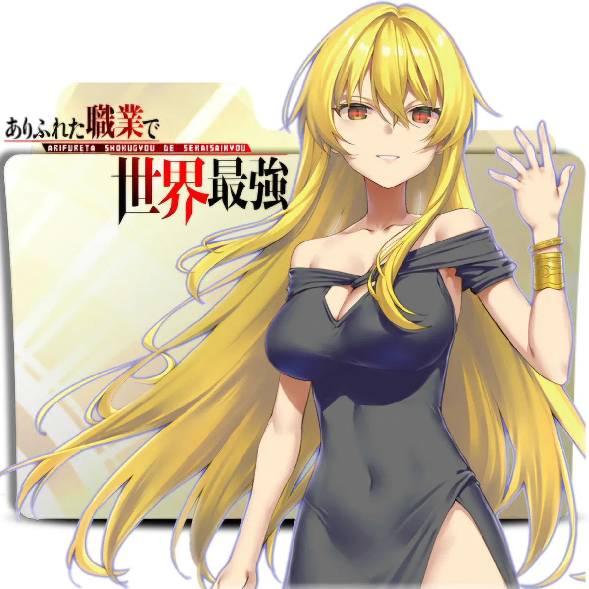 Avatar of Yue