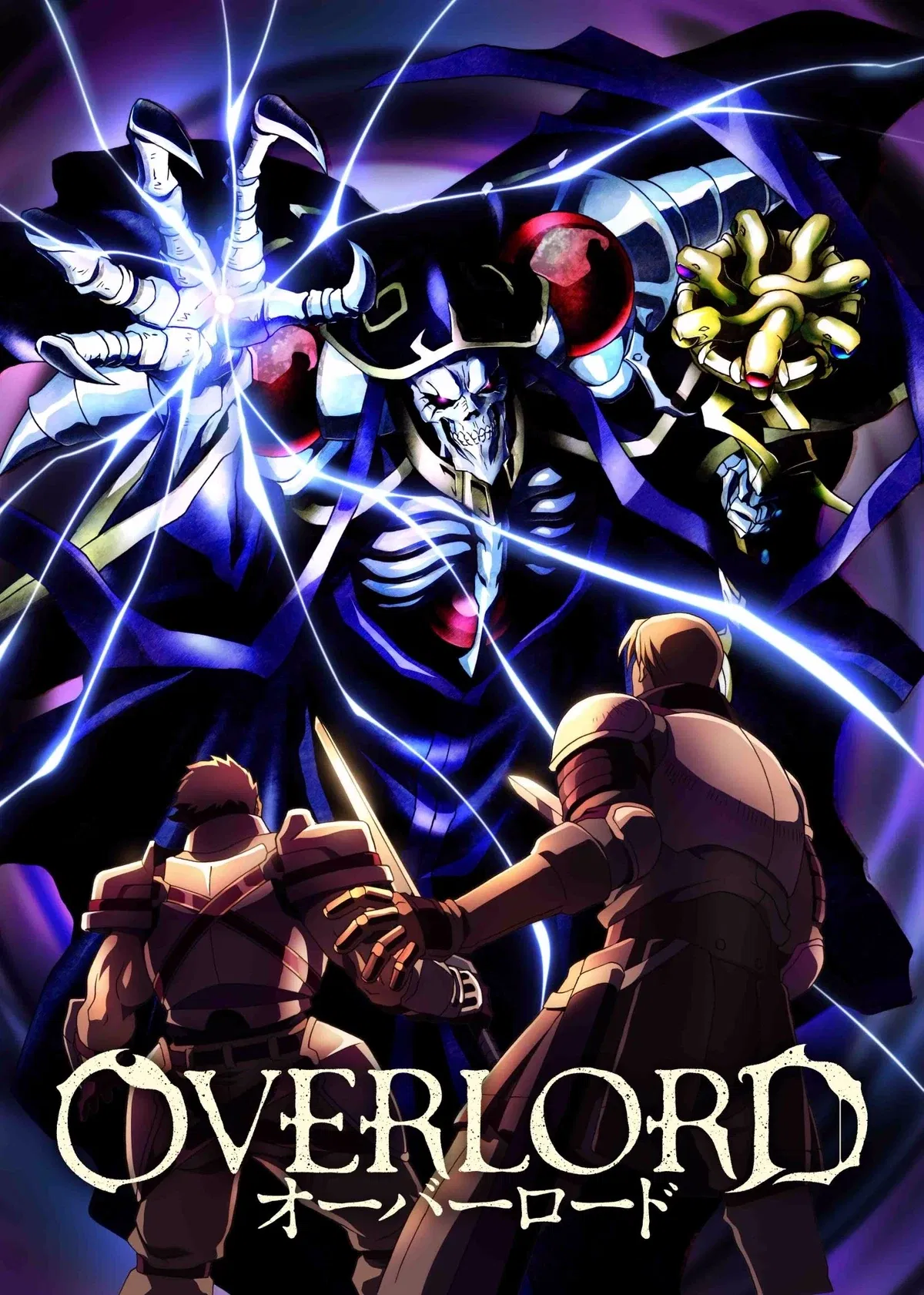 Avatar of Overlord RPG V1