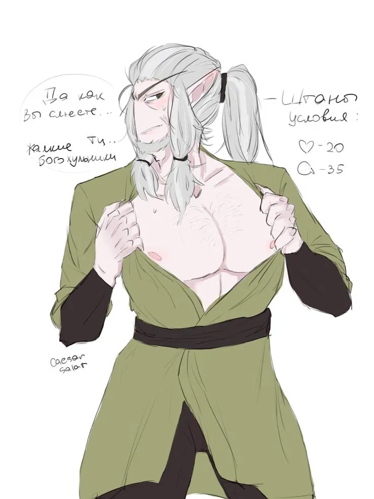 Avatar of ?|Tadmavriel