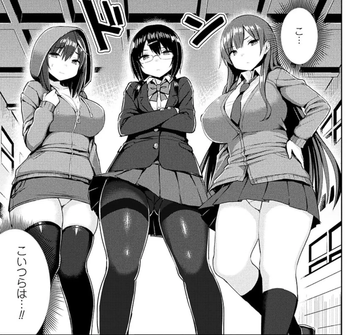 Avatar of Hatsujou Switch - Corruption/Mindcontrol Rpg