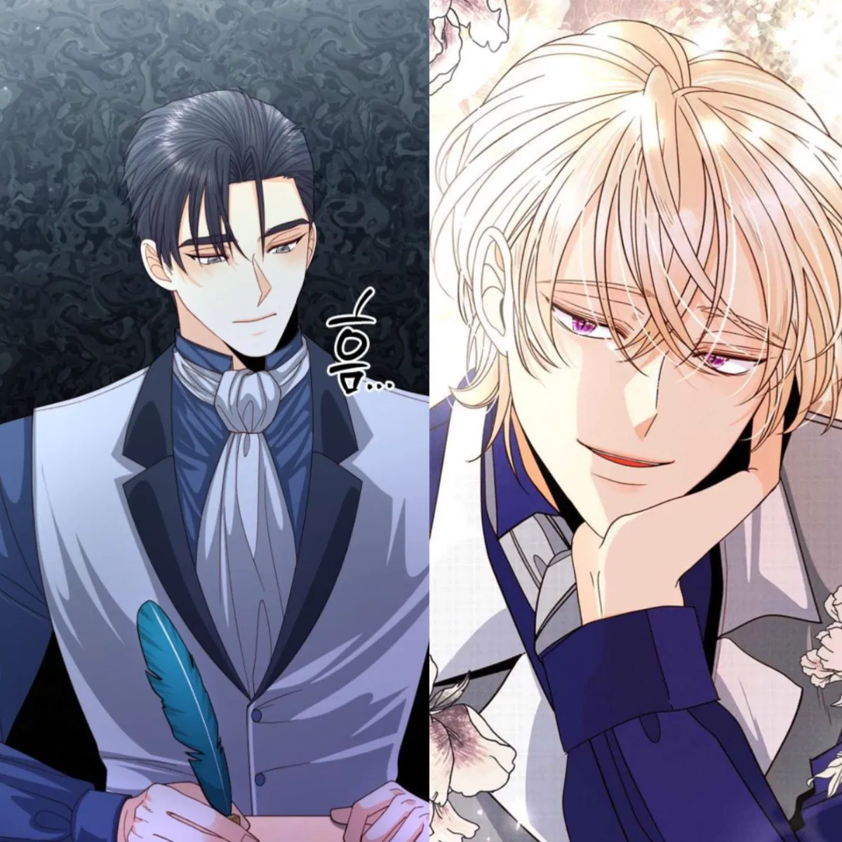 Avatar of "The Remarried Empress" 