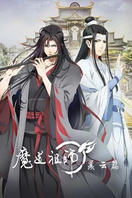 Avatar of MDZS RP