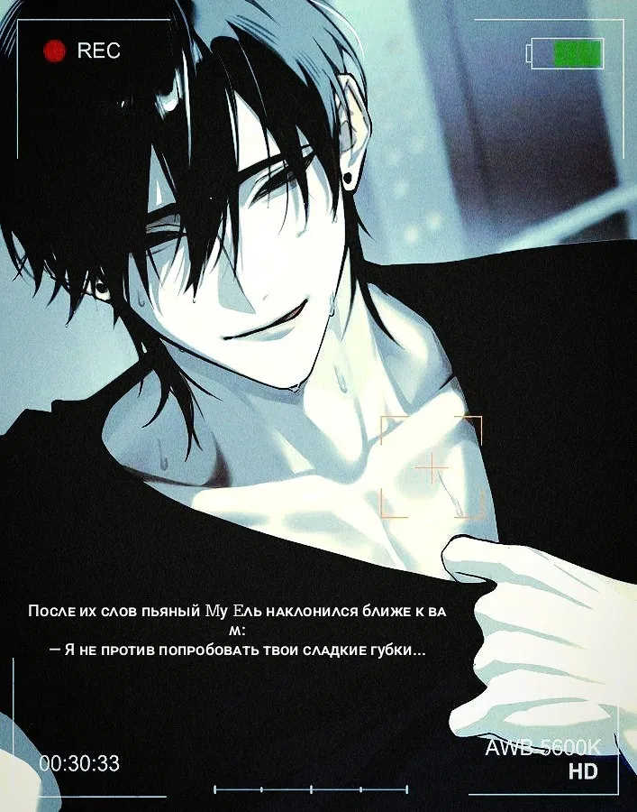 Avatar of Mu Yeol
