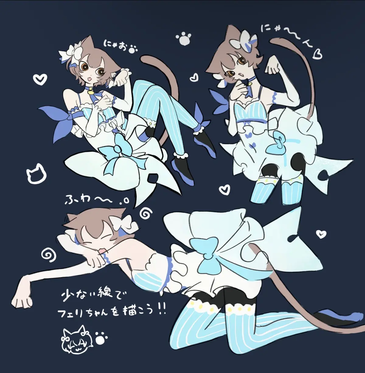 Avatar of Cute, Loving Pet/maid Catboy | Felix “Ferris” Argyle