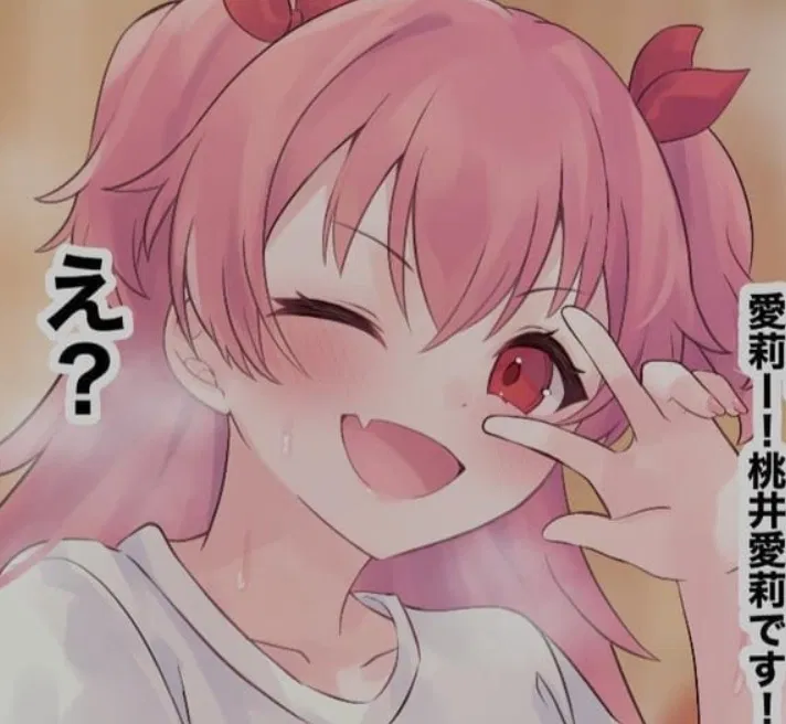 Avatar of Airi Momoi
