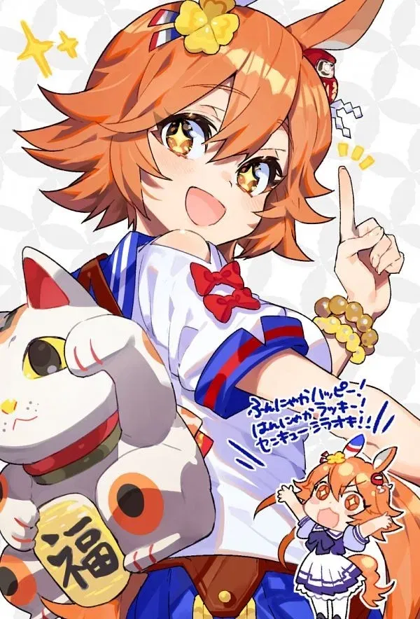 Avatar of Matikanefukukitaru! (Trade bot)