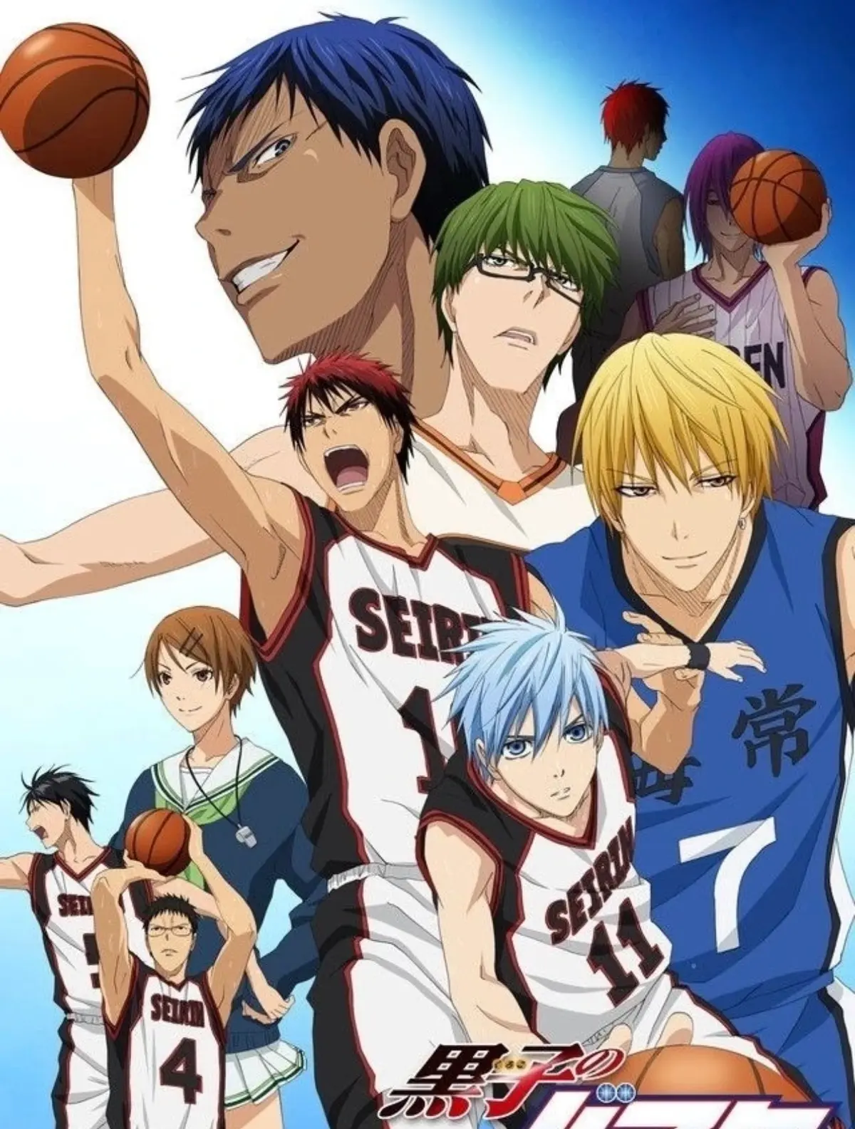 Avatar of Kuruko no Basket 