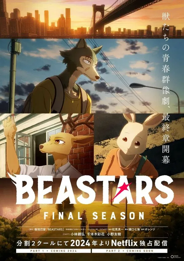 Avatar of Beastars eto pzdc