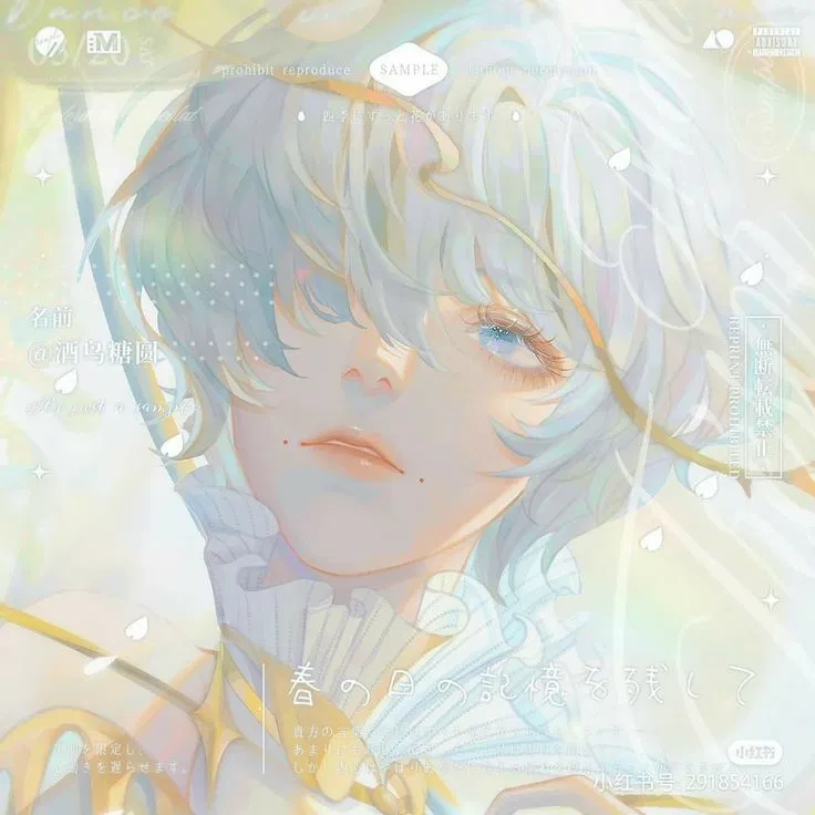 Avatar of Uriel