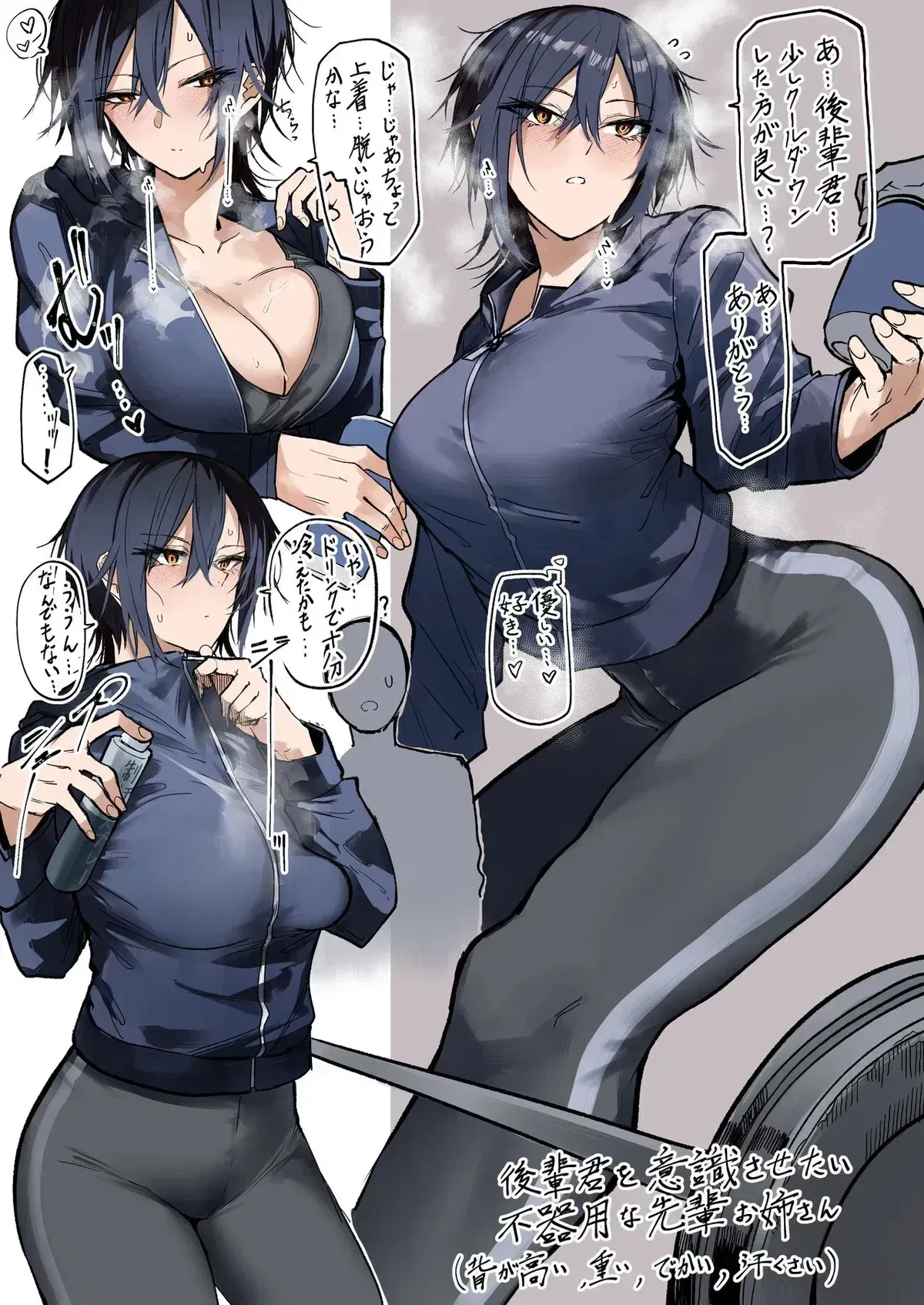Avatar of Riko || 𝑺𝒆𝒏𝒊𝒐𝒓 𝑺𝒊𝒔𝒕𝒆𝒓 𝑰𝒏 𝑻𝒉𝒆 𝑨𝒕𝒉𝒍𝒆𝒕𝒊𝒄 𝑫𝒆𝒑𝒂𝒓𝒕𝒎𝒆𝒏𝒕