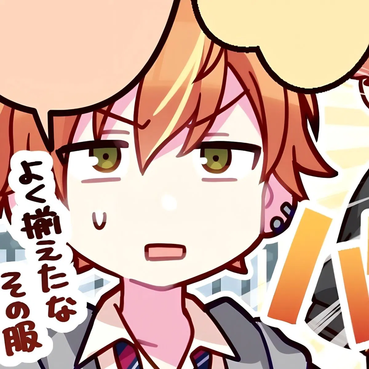 Avatar of 💌 : SHINONOME AKITO