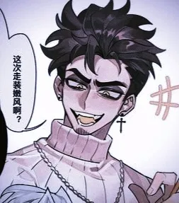 Avatar of HH AU — ADAM .ᐟ