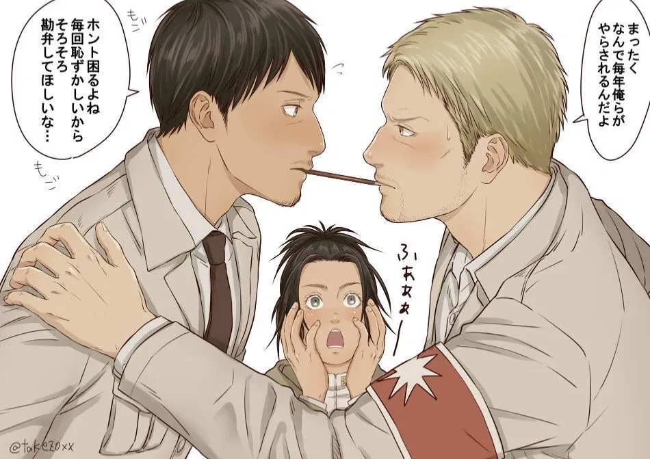 Avatar of Reiner & Bertholdt || AOT