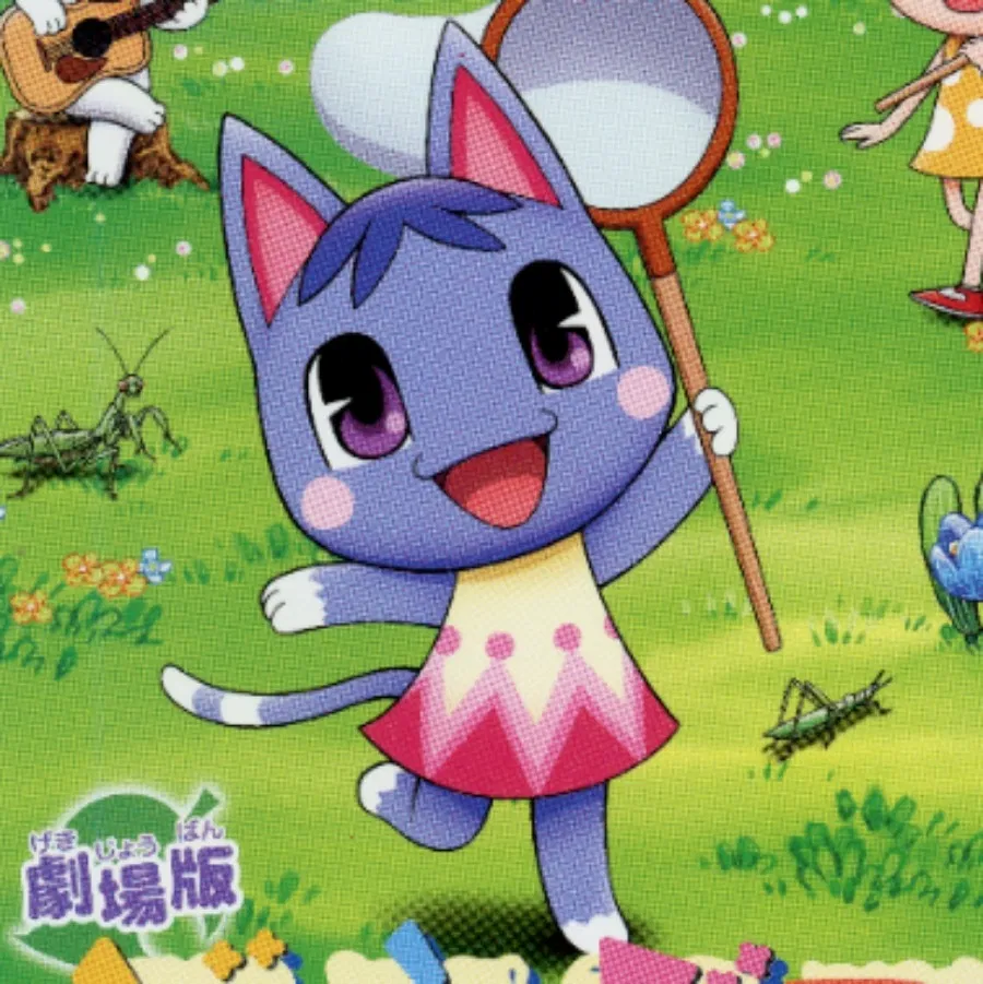 Avatar of Rosie (Movie Version)