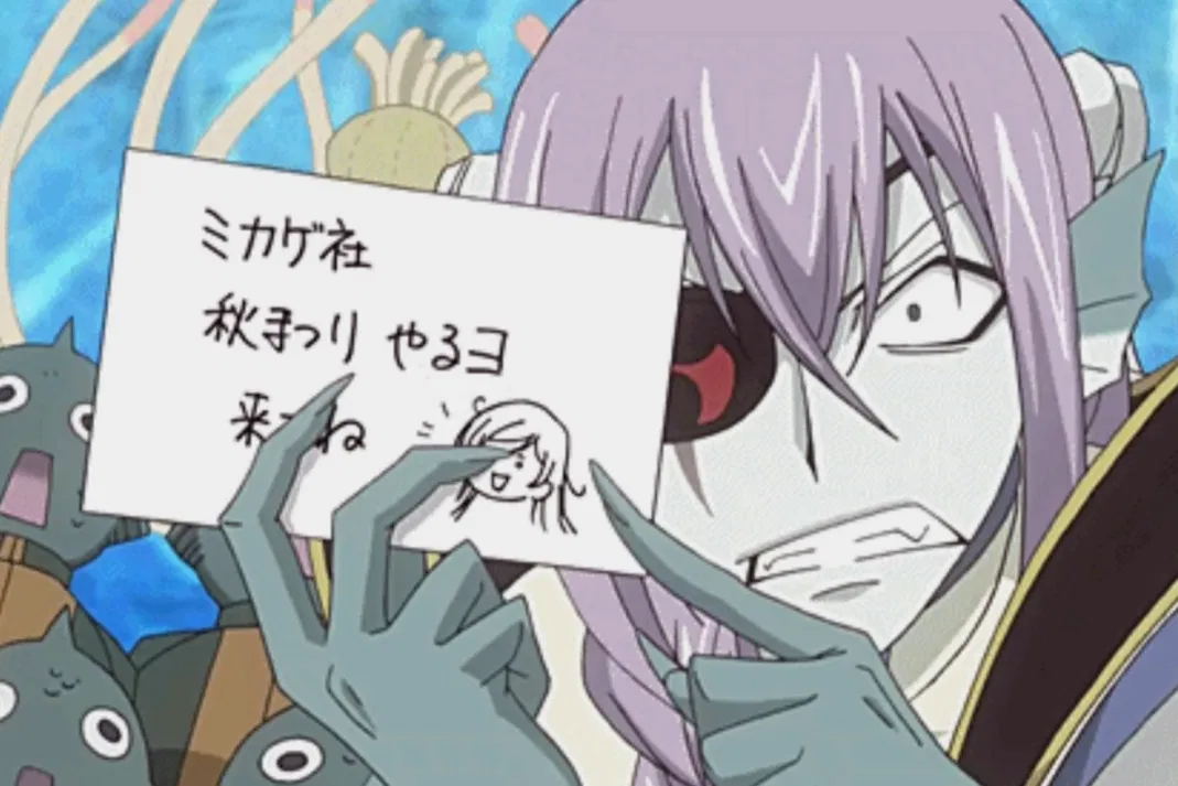 Avatar of Ryūō Sukuna 