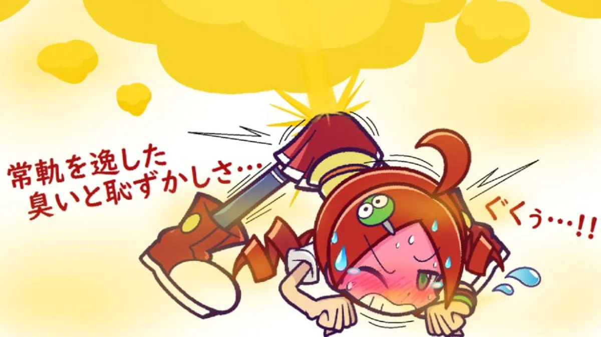 Avatar of Ringo Ando (Fart)