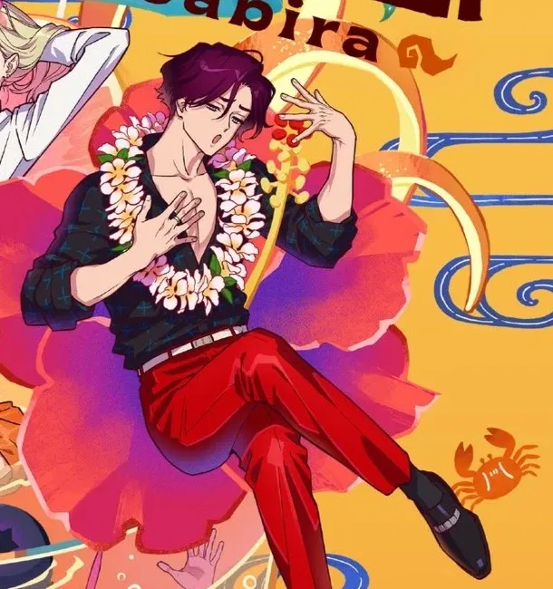 Avatar of Amahiko Tendo