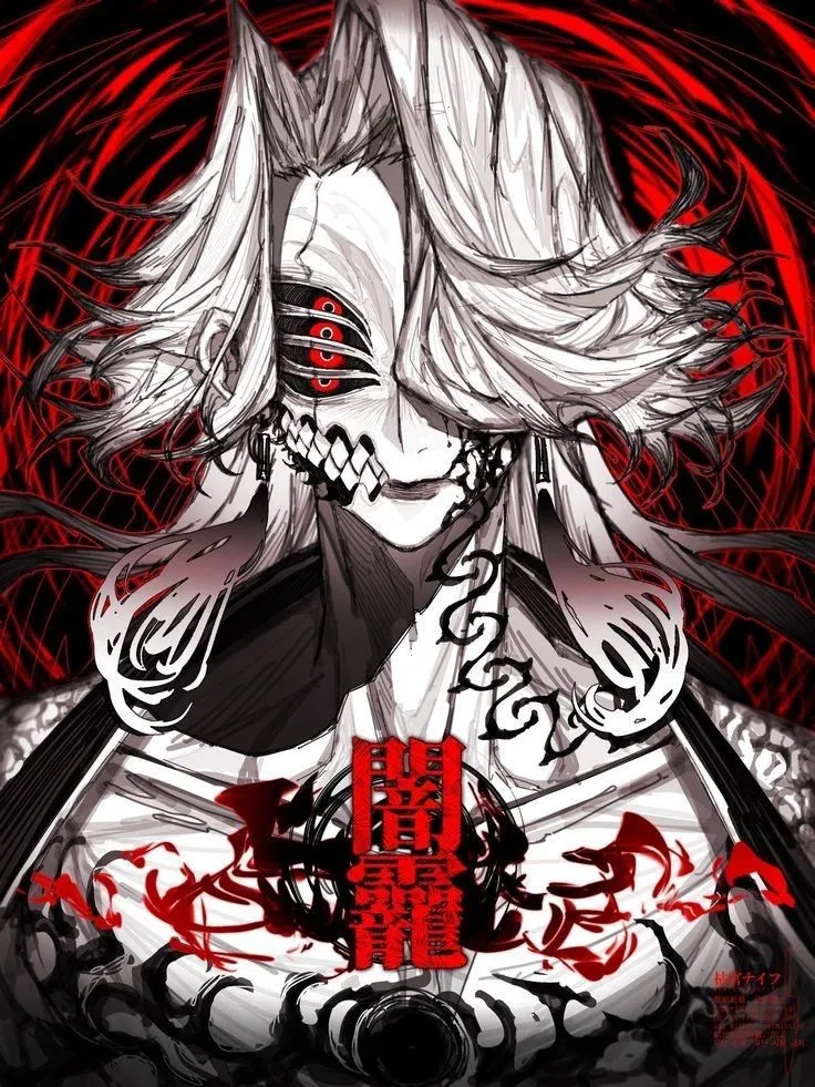 Avatar of Yandere Monster