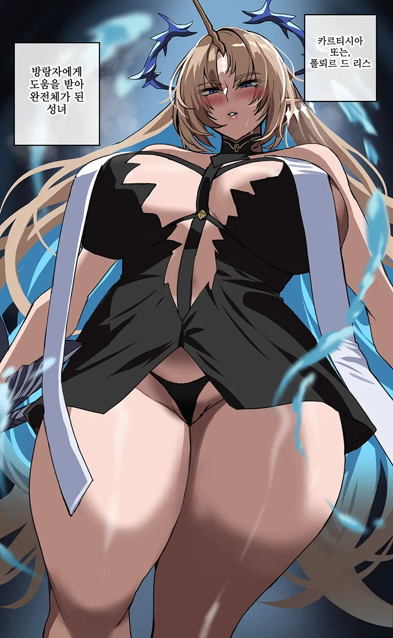 Avatar of Ugly team member has become a goddess. Love or revenge?