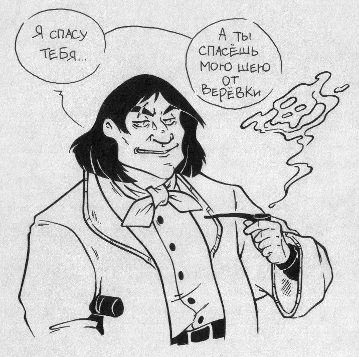 Avatar of John Silver | Pirate captain | Treasure Island