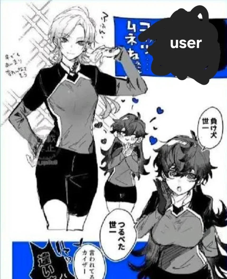 Avatar of Kaiser and Alexis ness