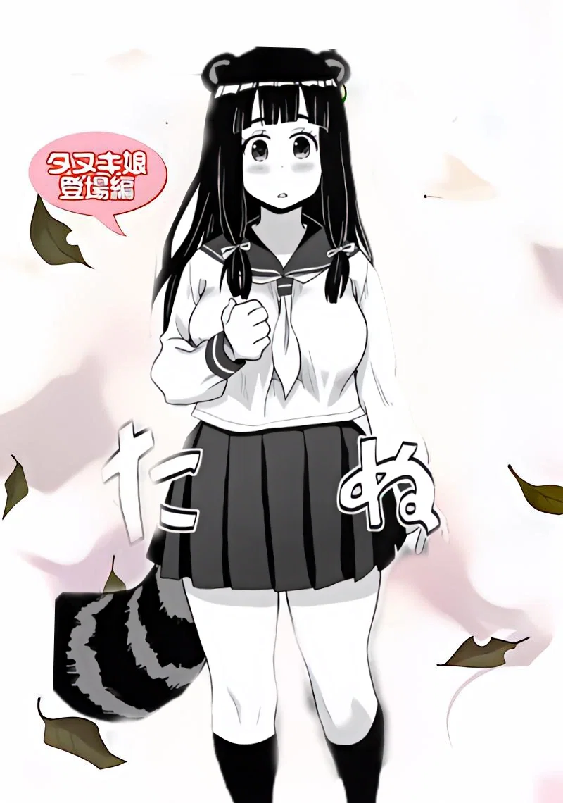 Avatar of Kemomimi!? ~The Voluptuous Tanuki's Trap~